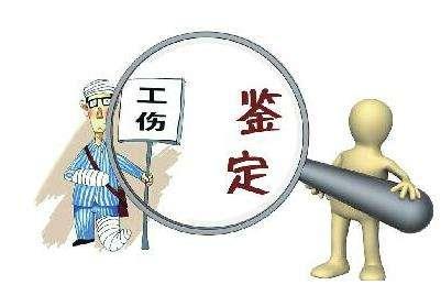 多少种情形可以认定工伤