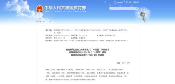 全方位优化写作猫文章降重技巧：解决内容重复问题与提升原创性策略