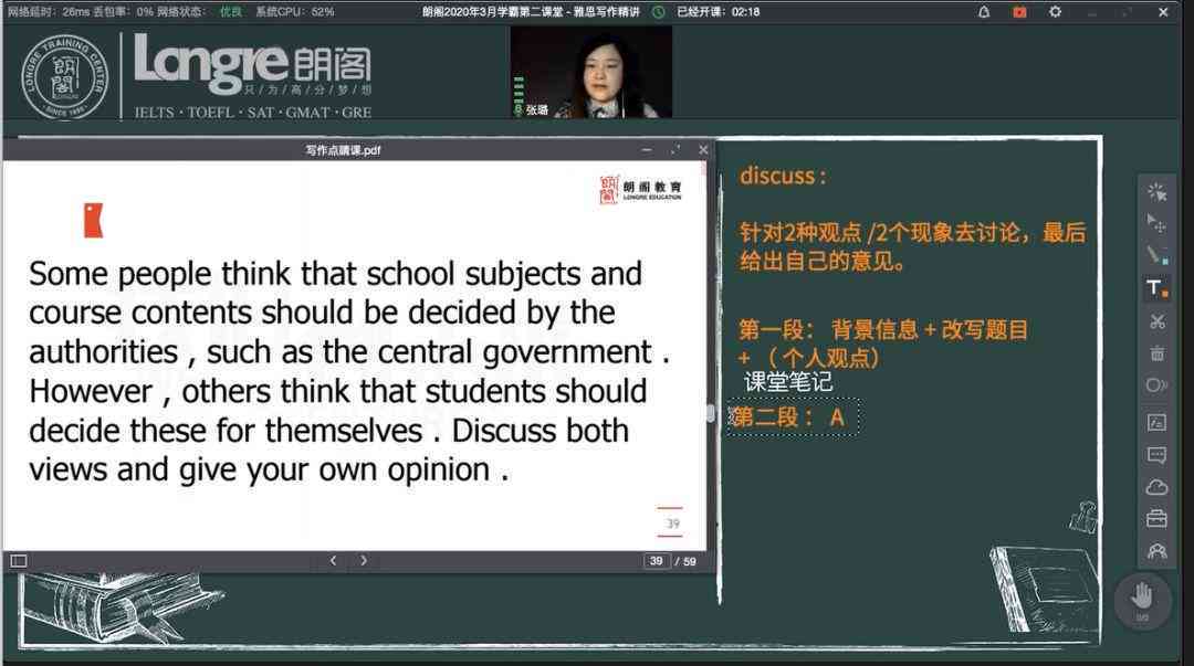 雅思哥ai口语模考报告用不了吗：如何解决使用问题