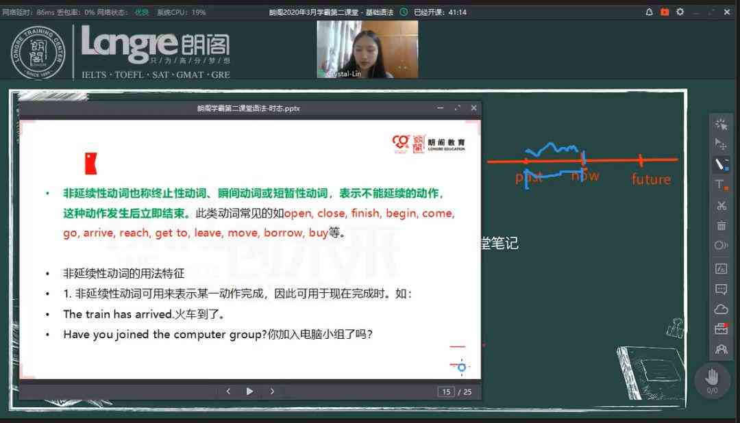 雅思哥ai口语模考报告用不了吗：如何解决使用问题