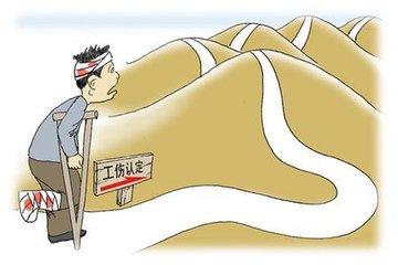 工伤赔偿标准详解：如何计算工伤赔偿金额及认定条件