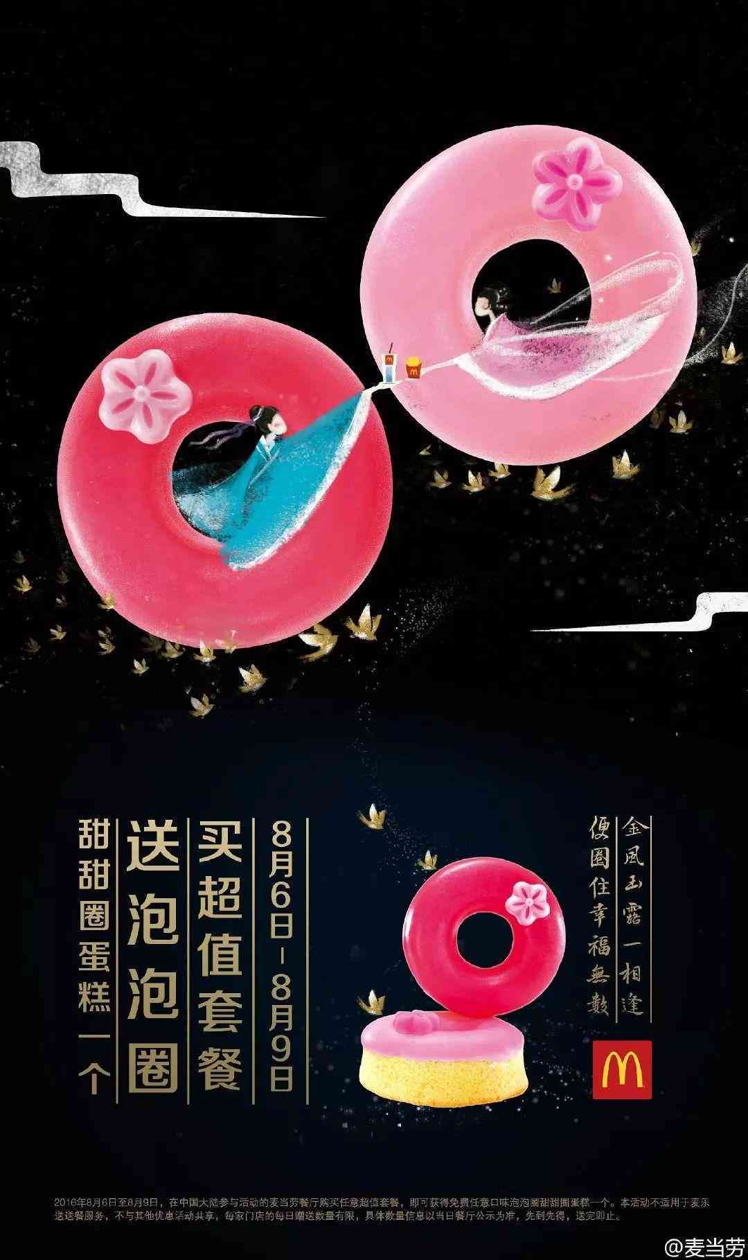 '智能AI文案创意助手：一键生成高效营销内容'