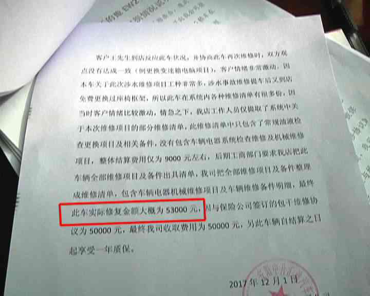 工伤     ：多年争执工伤认定不予认可纠纷案