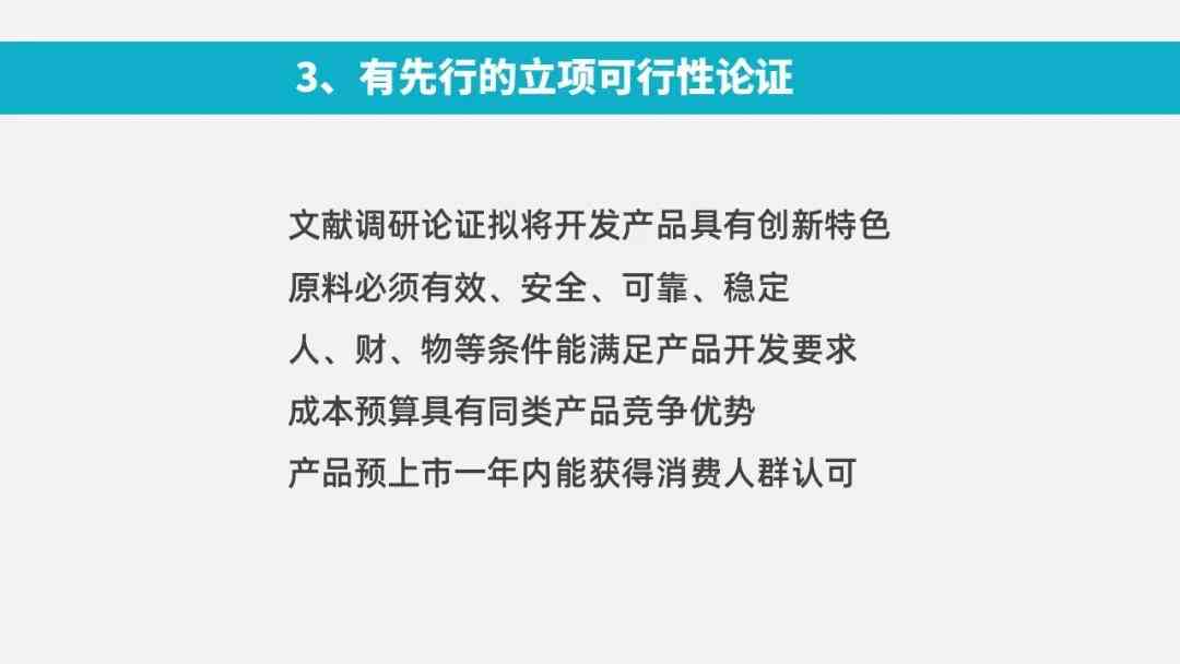 掌握AI技巧：撰写越亚马逊商品文案的秘诀与实践