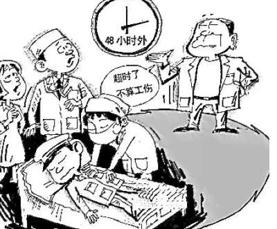 '工伤抢救超40小时未认定，劳动者如何     应对'