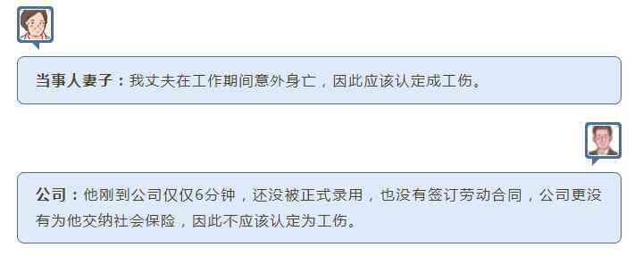 抢救超过48小时不认定工伤：魔鬼逻辑与判决、应对、赔偿全解析