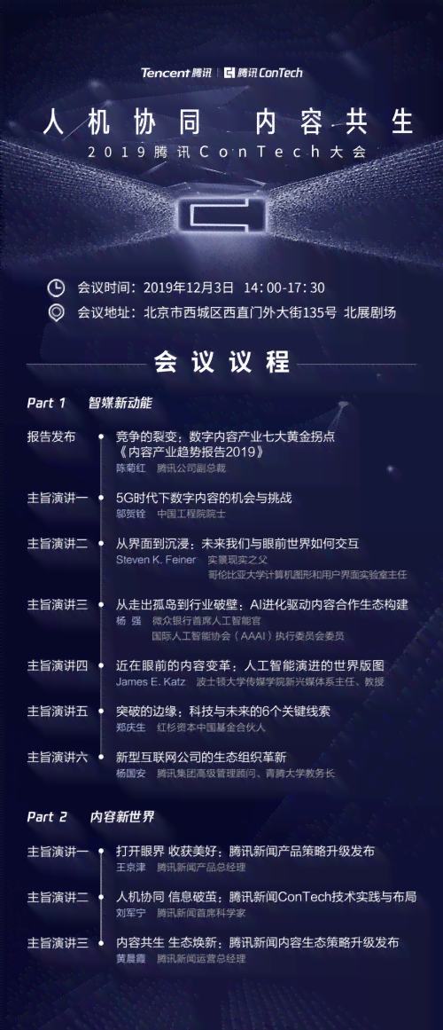 探索智能时代：AI赋能写作的顶级智能平台盘点