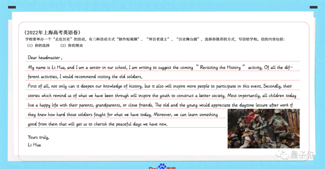 高效英文写作助手：智能写作提升语言表达能力