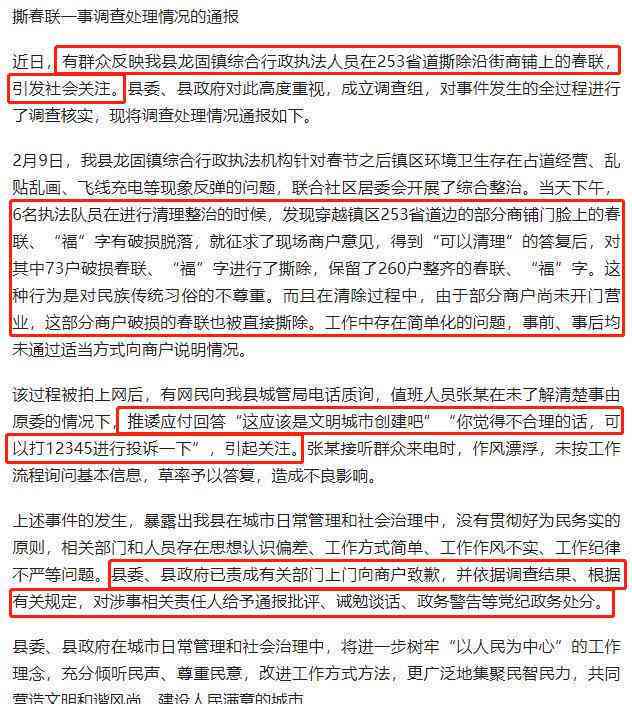 多次毁坏公私财物的应给予什么处分，能否刑事立案及理解