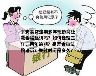多次损毁财物法律后果及处理方法：全面解析应对策略与责任追究