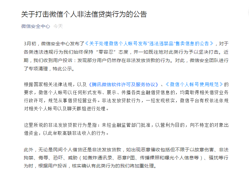 多次损毁财物法律后果及处理方法：全面解析应对策略与责任追究