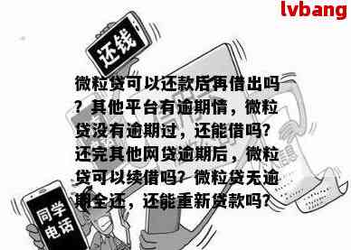 多次损毁财物法律后果及处理方法：全面解析应对策略与责任追究