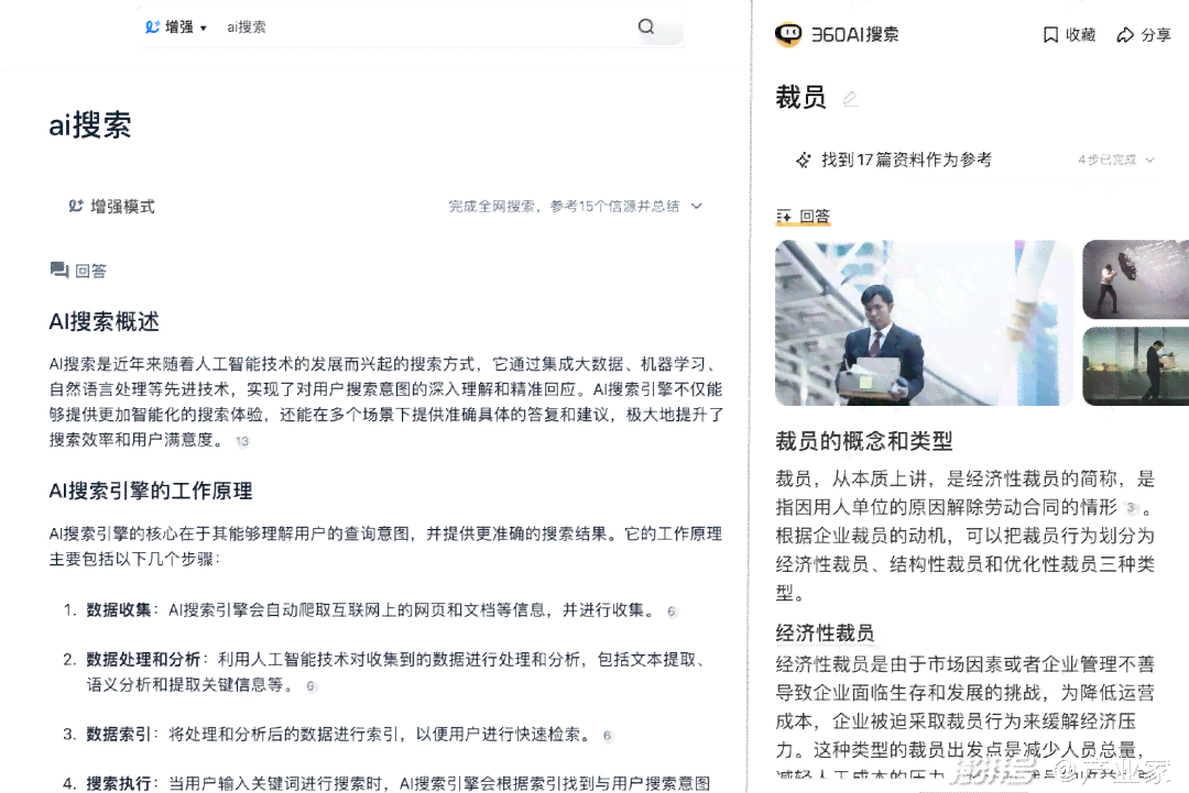 口播的文案上哪去找：高效素材搜索与整理方法