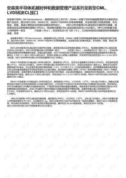 情感驱动型口播文案创作素材汇编