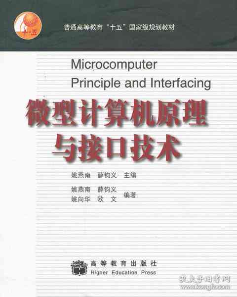 情感驱动型口播文案创作素材汇编