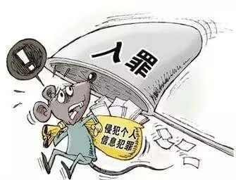 频繁恶意破坏公共及私人财产