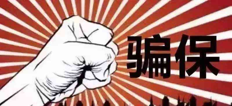 多次破坏公司财物情形下工伤认定的具体标准与条件分析