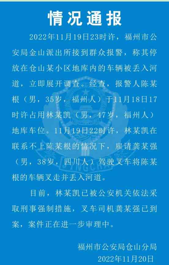 多次损坏公私财物可以刑事立案吗：处理方式、刑期及处分标准