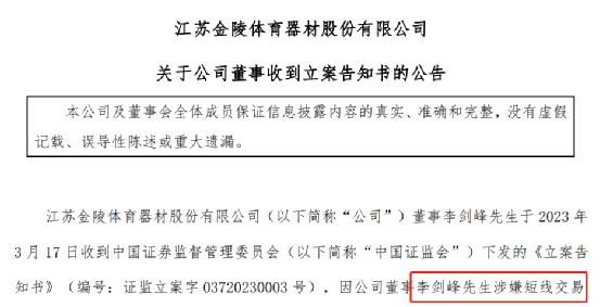 多次损坏公私财物可以刑事立案吗：处理方式、刑期及处分标准