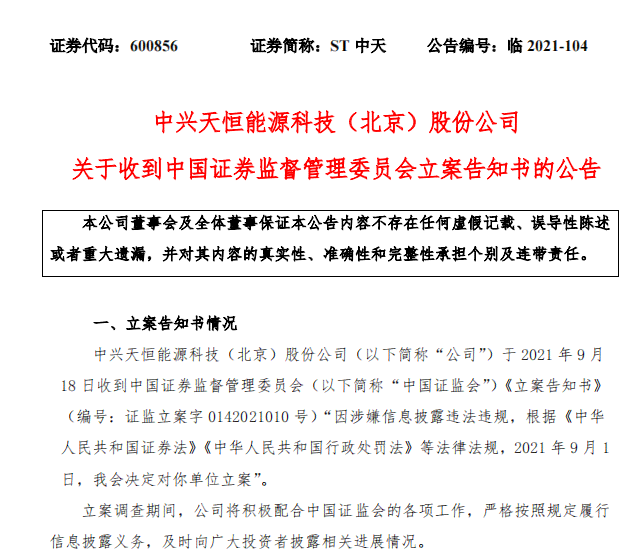 多次损坏公私财物可以刑事立案吗：处理方式、刑期及处分标准