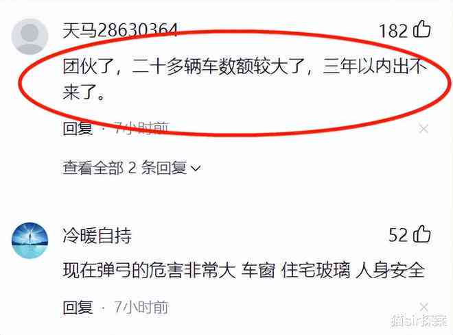 多次损坏公私财物可以刑事立案吗：处理方式、刑期及处分标准