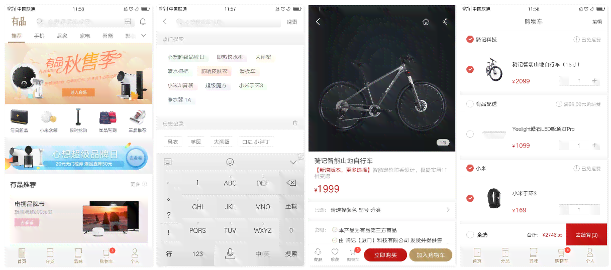 详解微信AI写作助手开通流程：全面指南与常见问题解答
