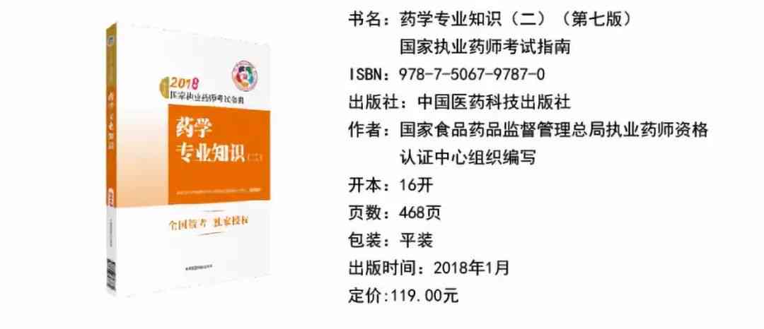 多点执业医师工伤认定指南：全面解析认定流程、所需材料与权益保障