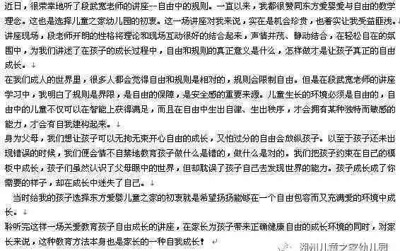 工伤事故中多疑症认定标准与处理指南