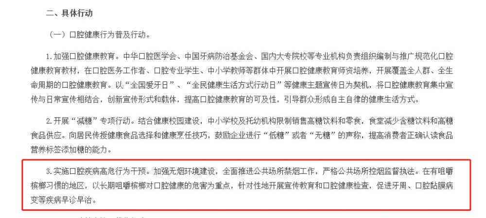 工伤事故中多疑症认定标准与处理指南