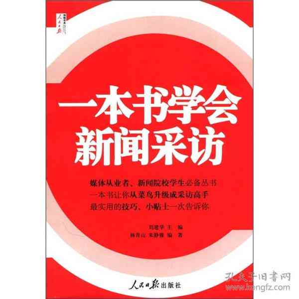 学会写文案的书推荐：理由、精选与推荐一览