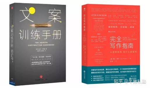学会写文案的书推荐：理由、精选与推荐一览
