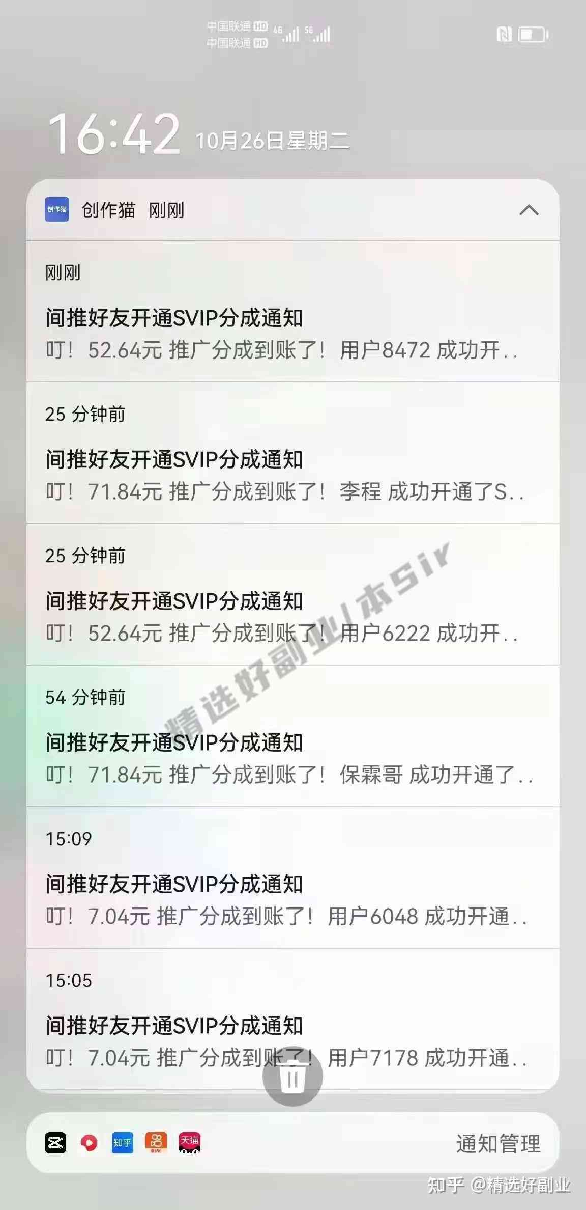 捕捉创意利器：探索与写作猫相似的创意写作辅助软件