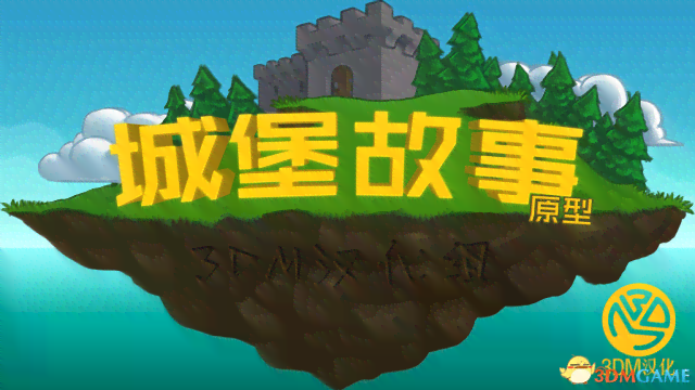 AI绘画与城堡蛋糕创意文案撰写指南：全面解析设计灵感与营销策略