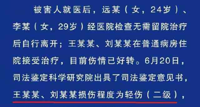多重的伤可以伤残鉴定：达到何种程度可评定为十级伤残？