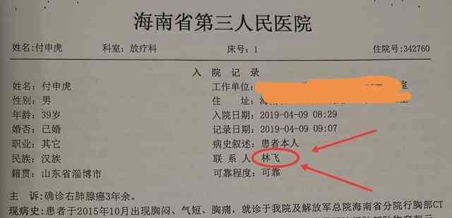 多重的伤可以伤残鉴定：达到何种程度可评定为十级伤残？