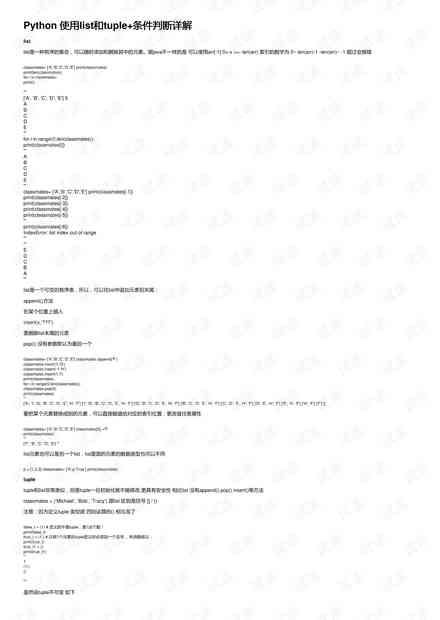 工伤认定的多重情形与全面解析：如何判断各种情况下的工伤资格