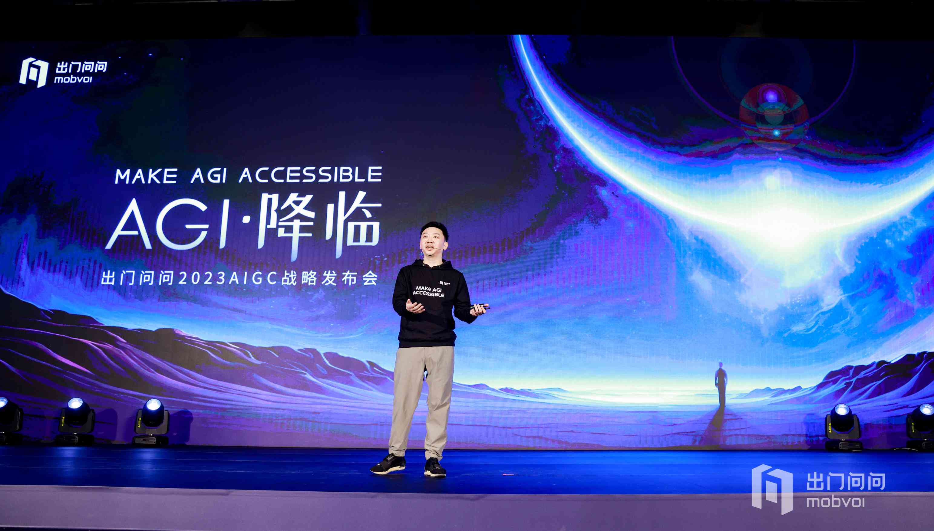 魔音工坊AI配音攻略：一键生成个性化文案与声音，全方位满足创意配音需求
