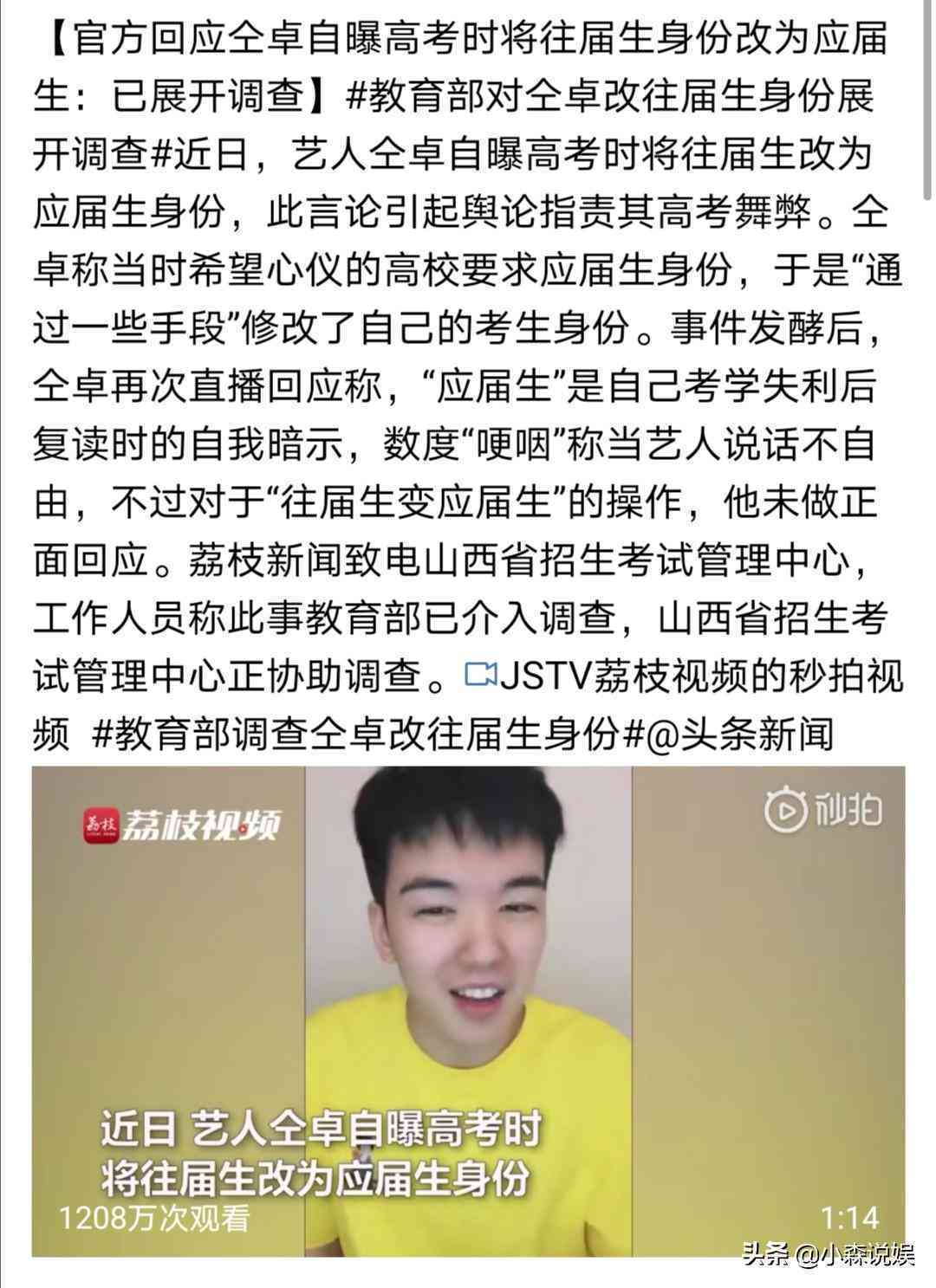 秘塔写作猫的ai论文能全抄吗：探讨学术安全与合规性
