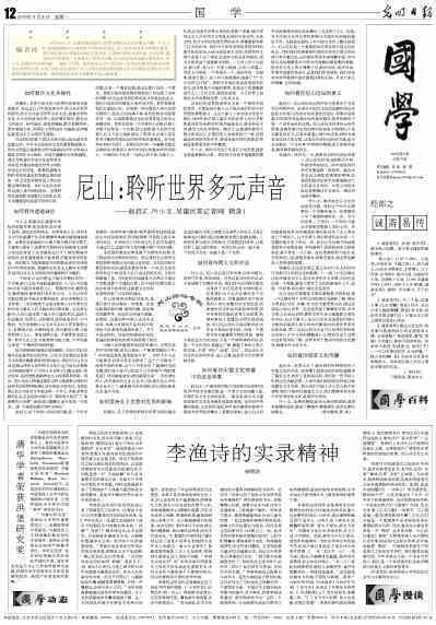 清华学者携手AI打造科幻佳作，荣获国际文学大奖