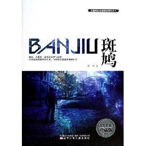 清华学者携手AI打造科幻佳作，荣获国际文学大奖