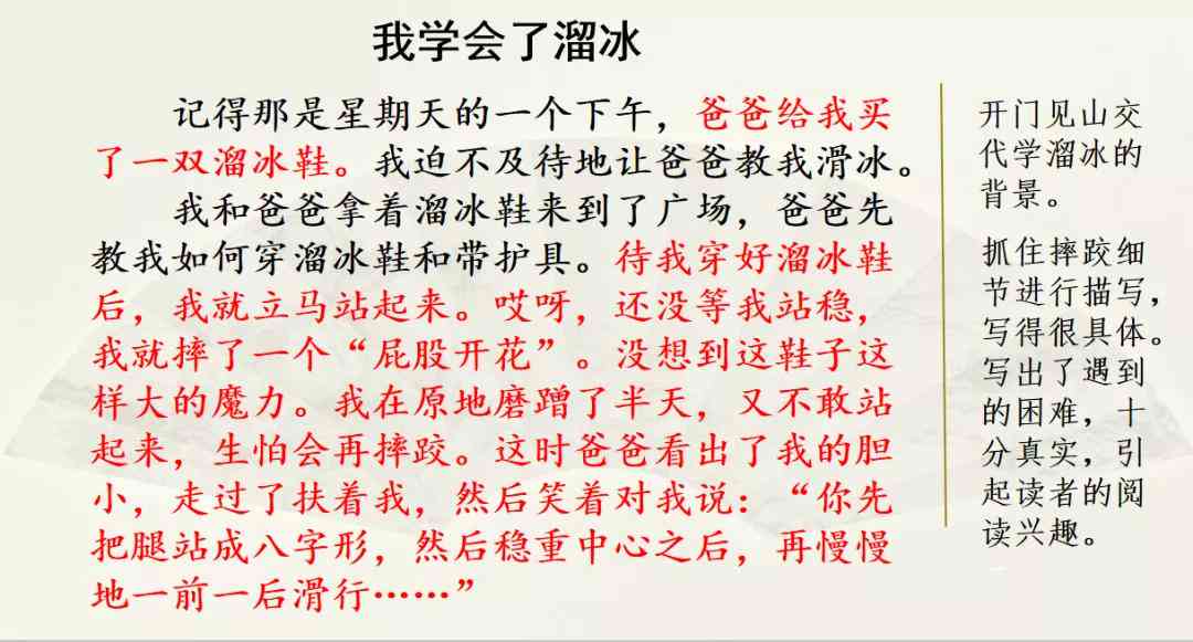 AI智能写作助手：免费作文软件与高效写作工具一站式解决方案