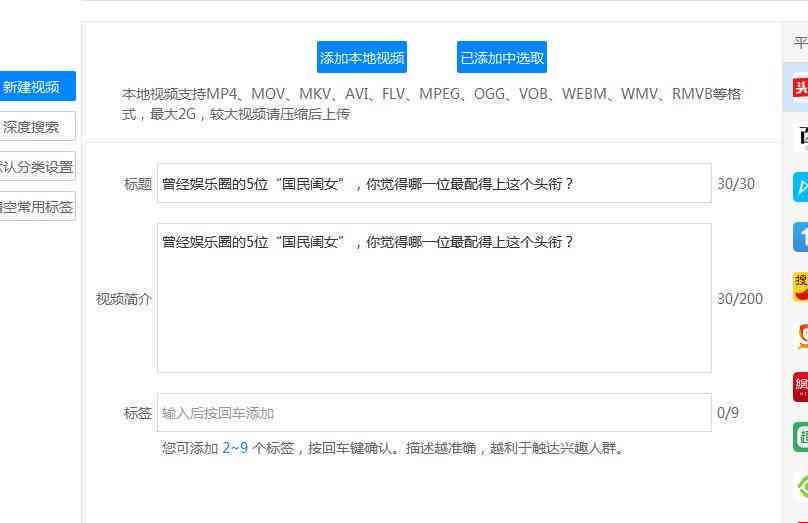 智障文章生成器：及小编生成器