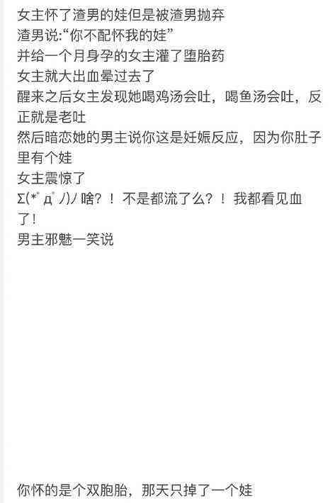 如何撰写全面且富有创意的智障题材作文：800字写作指导与题目建议