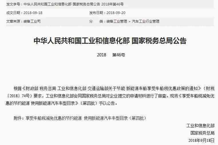 多久可以认定工伤：工伤认定申请与有效期时长解析