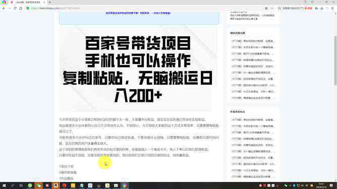 文案字体复制：如何实现文案的复制粘贴与可复制字体应用指南