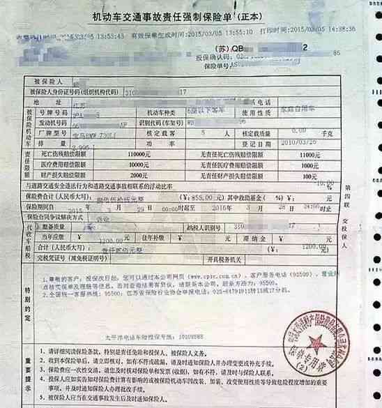 工伤认定有效期限详解：多久时间内工伤申请将被视为有效