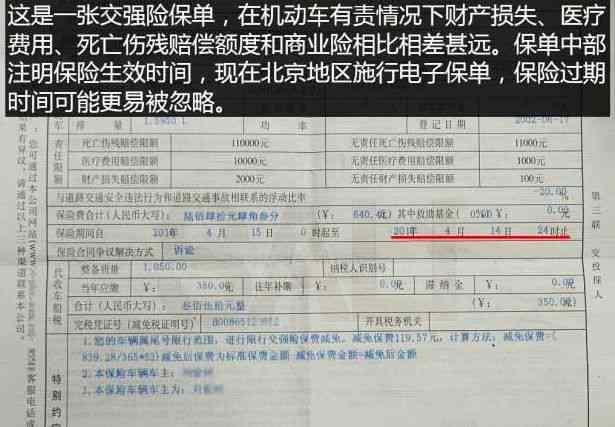 工伤认定有效期限详解：多久时间内工伤申请将被视为有效