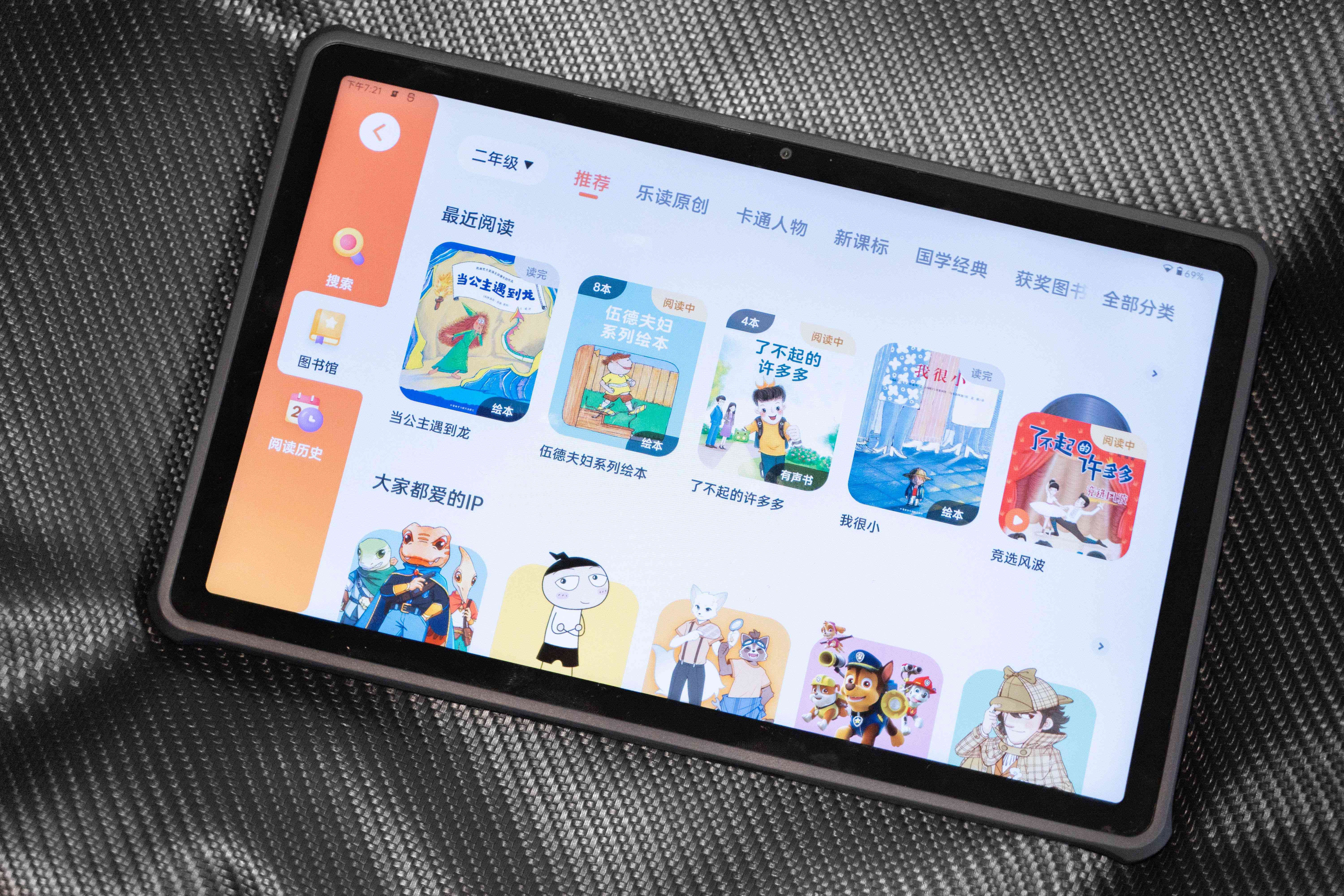 AI创作的艺术：价值、艺术性与是否应被视为真正艺术的研究