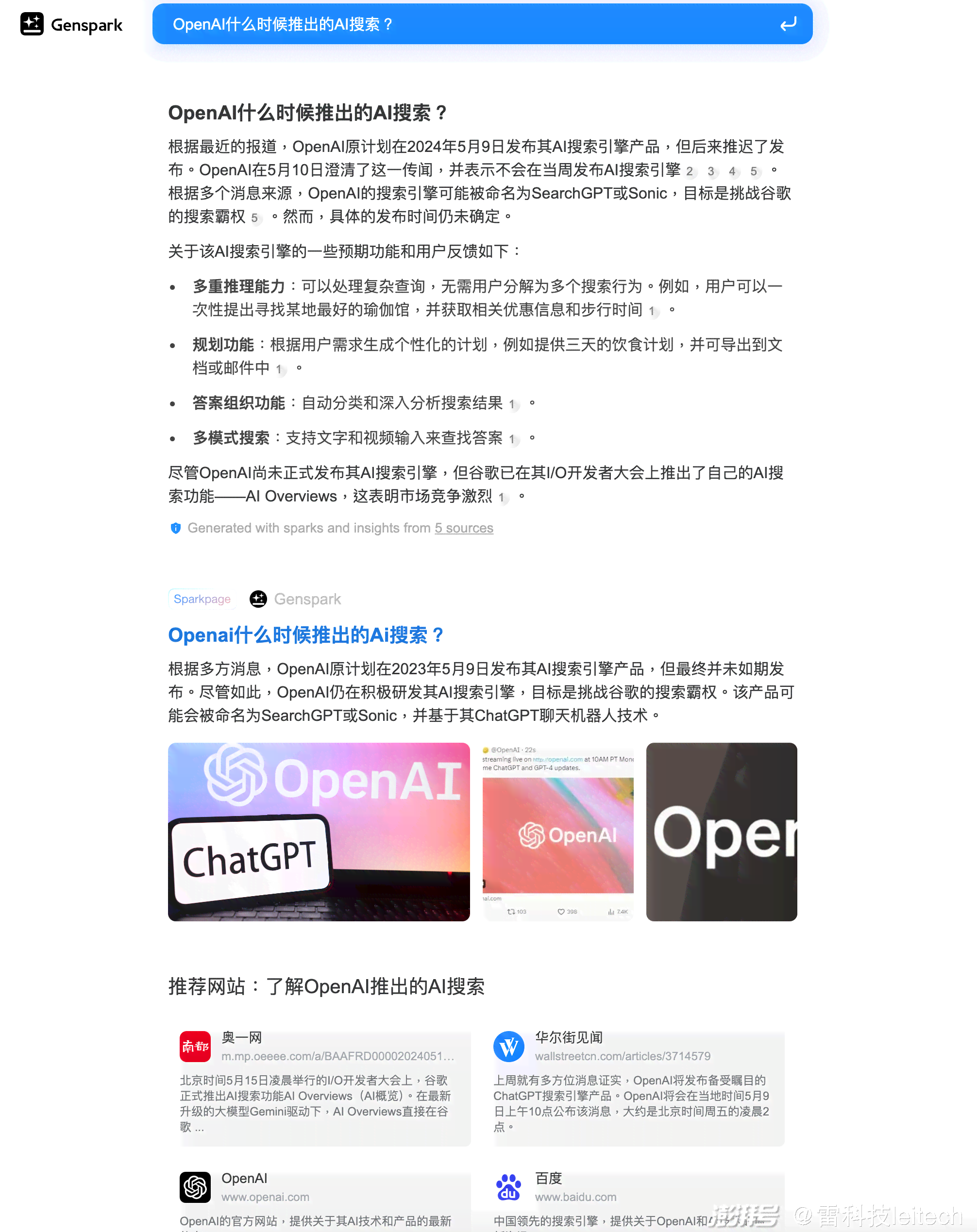 AI文案自动缩写技术解析：如何快速生成摘要与简写，满足多样化搜索需求