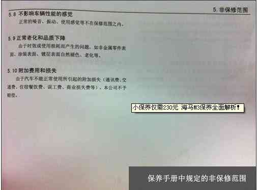 工伤残疾鉴定所需时间解析：全面了解鉴定流程与周期